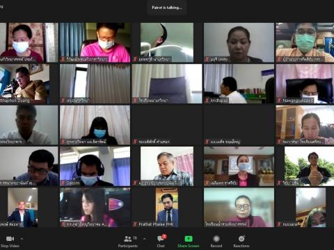 ประชุมออนไลน์ เตรียมเปิดภาคเรียนที่ 1 ปีการศึกษา 2564