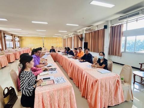 การประชุมศึกษานิเทศก์ ประจำเดือนพฤศจิกายน ครั้งที่ 2 ประจำปีงบปร