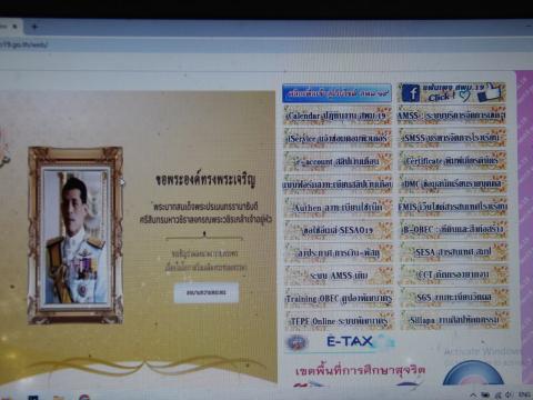 นำข้อสอบเข้าในระบบAMSS