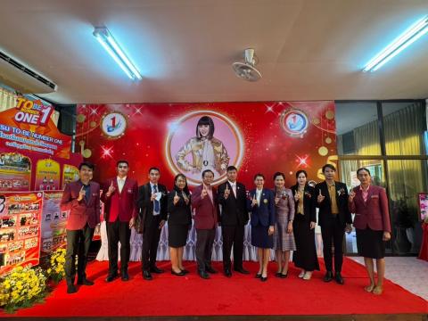 การประเมินการบริหารจัดการด้วยระบบคุณภาพตามเกณฑ์รางวัลคุณภาพ แห่ง