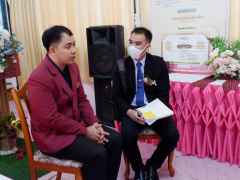 การประเมินการบริหารจัดการด้วยระบบคุณภาพตามเกณฑ์รางวัลคุณภาพ แห่ง