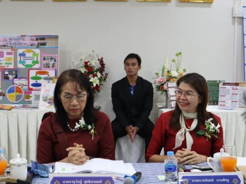 การประเมินการบริหารจัดการด้วยระบบคุณภาพตามเกณฑ์รางวัลคุณภาพ แห่ง