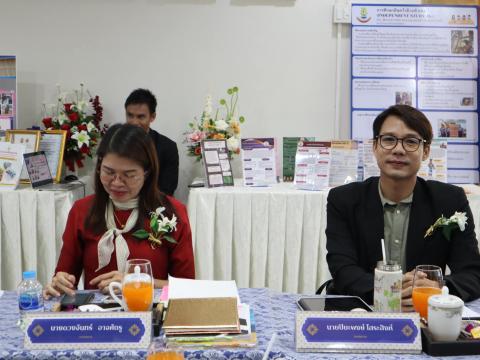 การประเมินการบริหารจัดการด้วยระบบคุณภาพตามเกณฑ์รางวัลคุณภาพ แห่ง