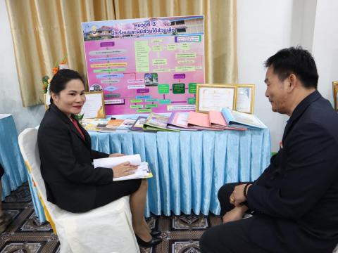 การประเมินการบริหารจัดการด้วยระบบคุณภาพตามเกณฑ์รางวัลคุณภาพ แห่ง
