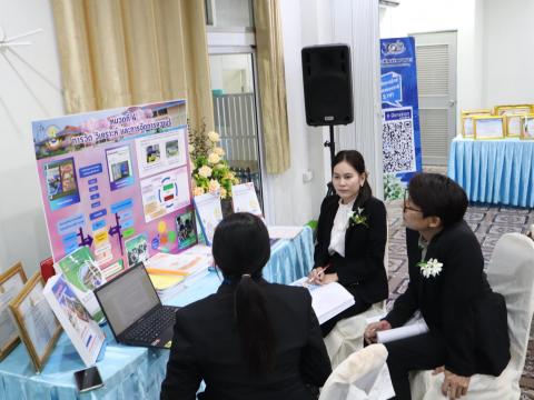 การประเมินการบริหารจัดการด้วยระบบคุณภาพตามเกณฑ์รางวัลคุณภาพ แห่ง