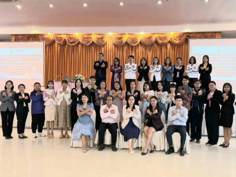การนำหลักสูตรต้านทุจริตศึกษาสู่การปฏิบัติ ระดับพื้นที่ ประจำปี พ