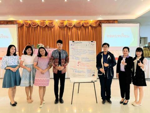 การนำหลักสูตรต้านทุจริตศึกษาสู่การปฏิบัติ ระดับพื้นที่ ประจำปี พ