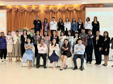 การนำหลักสูตรต้านทุจริตศึกษาสู่การปฏิบัติ ระดับพื้นที่ ประจำปี พ
