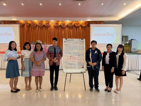 การนำหลักสูตรต้านทุจริตศึกษาสู่การปฏิบัติ ระดับพื้นที่ ประจำปี พ