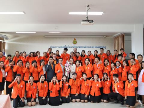 ยินดีต้อนรับ นางสาวชลริซา ผาสุข ที่ได้รับการบรรจุแต่งตั้งตั้งตั้