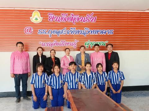 ร่วมสังเกตการณ์โรงเรียนในสังกัดที่รับการประกัน คุณภาพภายนอก ประจ