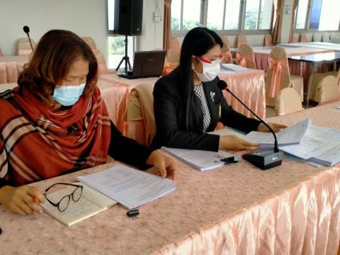 14 มกราคม 2564 ประชุมคณะกรรมการศูนย์เฉพาะกิจการจัดการศึกษาทางไกล