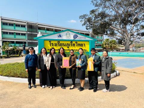 คณะศึกษานิเทศก์ได้จัดส่งเอกสารและอุปกรณ์ในการจัดสอบ O - NET ของน