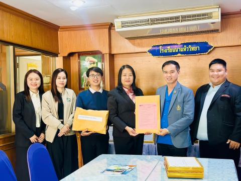 คณะศึกษานิเทศก์ได้จัดส่งเอกสารและอุปกรณ์ในการจัดสอบ O - NET ของน
