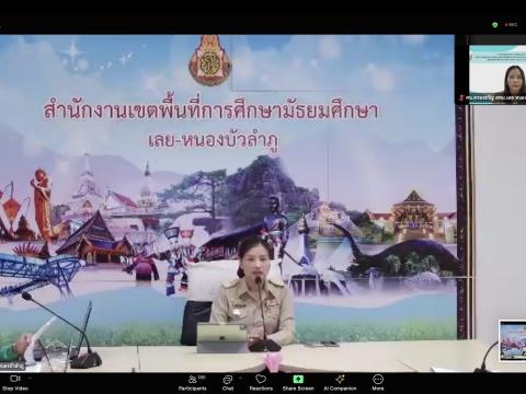 การประชุมคณะกรรมการระดับสนามสอบสำหรับการทดสอบทาง การศึกษาระดับชา