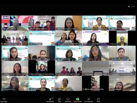 การประชุมคณะกรรมการระดับสนามสอบสำหรับการทดสอบทาง การศึกษาระดับชา
