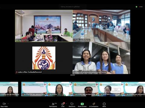 การประชุมคณะกรรมการระดับสนามสอบสำหรับการทดสอบทาง การศึกษาระดับชา