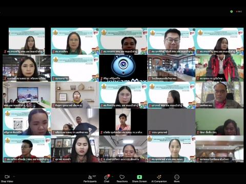การประชุมคณะกรรมการระดับสนามสอบสำหรับการทดสอบทาง การศึกษาระดับชา
