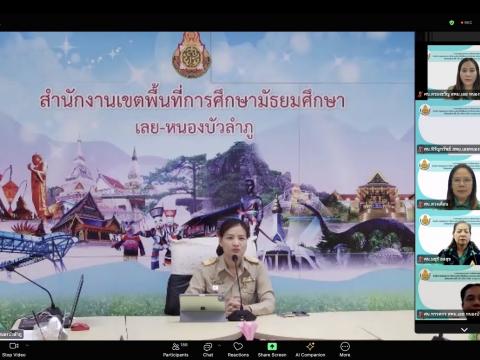 การประชุมคณะกรรมการระดับสนามสอบสำหรับการทดสอบทาง การศึกษาระดับชา