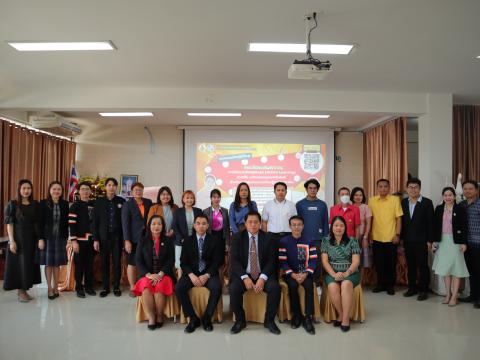 การอบรมเชิงปฏิบัติการ "การพัฒนาสมรรถนะการจัดการเรียนรู้เชิง