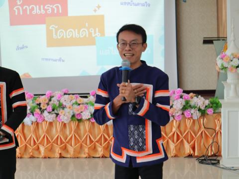 การอบรมเชิงปฏิบัติการ "การพัฒนาสมรรถนะการจัดการเรียนรู้เชิง