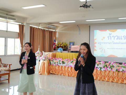 การอบรมเชิงปฏิบัติการ "การพัฒนาสมรรถนะการจัดการเรียนรู้เชิง