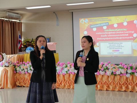 การอบรมเชิงปฏิบัติการ "การพัฒนาสมรรถนะการจัดการเรียนรู้เชิง