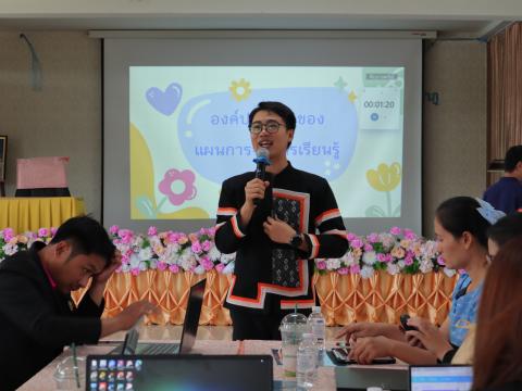 การอบรมเชิงปฏิบัติการ "การพัฒนาสมรรถนะการจัดการเรียนรู้เชิง