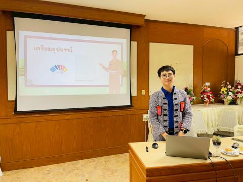 การพัฒนาหลักสูตรสถานศึกษาและหลักสูตรกลุ่มสาระการเรียนรู้ เพื่อยก