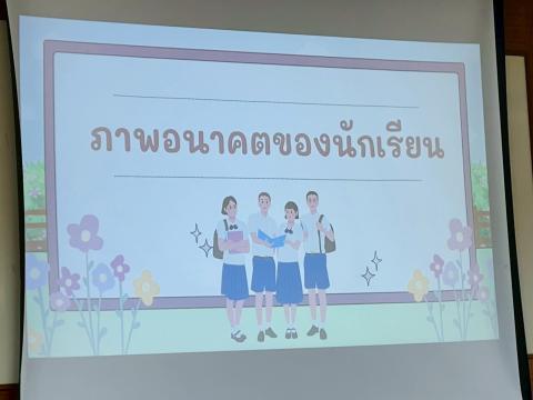 การพัฒนาหลักสูตรสถานศึกษาและหลักสูตรกลุ่มสาระการเรียนรู้ เพื่อยก