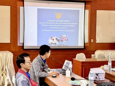การพัฒนาหลักสูตรสถานศึกษาและหลักสูตรกลุ่มสาระการเรียนรู้ เพื่อยก