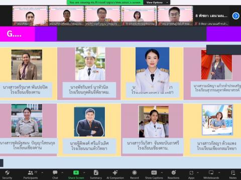 การอบรมเชิงปฏิบัติการ "การพัฒนาแผนการจัดการเรียนรู้ ที่มีคุ