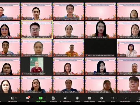 การอบรมเชิงปฏิบัติการ "การพัฒนาแผนการจัดการเรียนรู้ ที่มีคุ