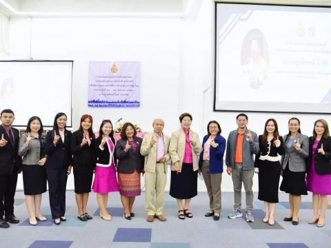 การอบรมเชิงปฏิบัติการเสริมสมรรถนะการนิเทศการศึกษา สำหรับศึกษานิเ