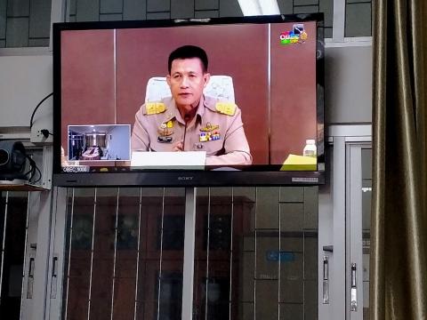 ประชุมทางไกลวิทยาการคำนวณ และ coding จาก สพฐ.