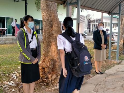 คณะกรรมการติดตามติดตามการปฏิบัติตามมาตรการเฝ้าระวังป้องกันและควบ