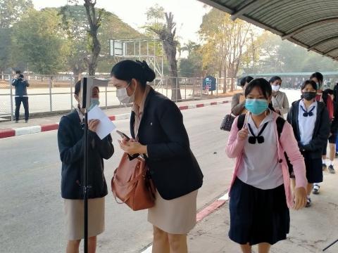 คณะกรรมการติดตามติดตามการปฏิบัติตามมาตรการเฝ้าระวังป้องกันและควบ