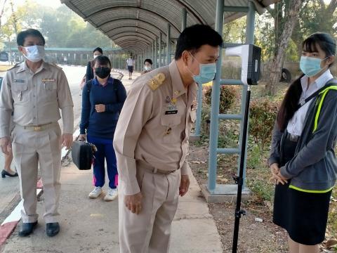 คณะกรรมการติดตามติดตามการปฏิบัติตามมาตรการเฝ้าระวังป้องกันและควบ