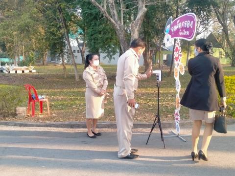 คณะกรรมการตรวจติดตาม การปฏิบัติงานเฝ้าระวัง ป้องกันและควบคุมโรคต