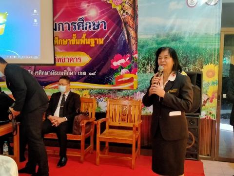 ประชุมและศึกษาดูงานแลกเปลี่ยนเรียนรู้เตรียมประเมินศูนย์การเรียนร