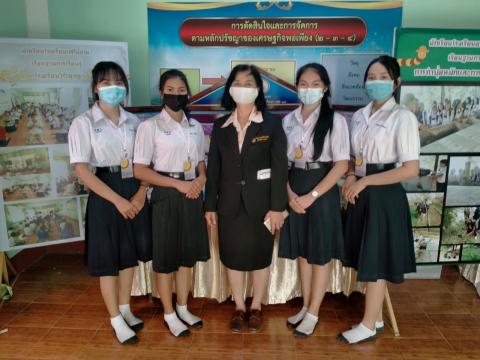 ประชุมและศึกษาดูงานแลกเปลี่ยนเรียนรู้เตรียมประเมินศูนย์การเรียนร
